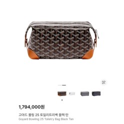 고** 볼링 25 토일렛백 콤비