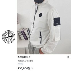 스* 경량 쿼터 집업 [고급]