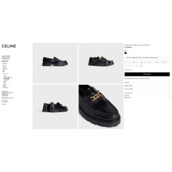 셀** 마거릿 트리옹프 체인 로퍼