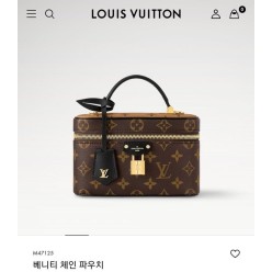 루* M47125 베니티 체인 파우치 ❤️풀박스❤️