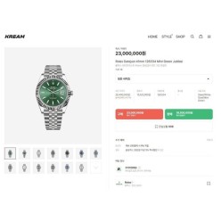 로** 데이트저스트 그레이 슬레이트 41mm