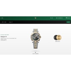 로** 데이트저스트 그레이 슬레이트 41mm