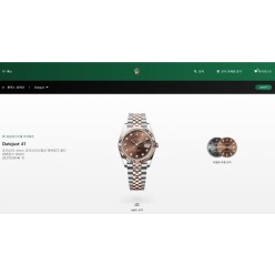 로** 데이트 저스트 텐포인트 초코 41mm