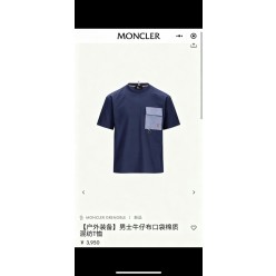 그레노블 데님포켓 티셔츠