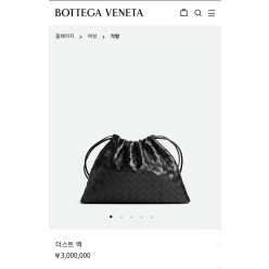보** 더스트백 ㅡ미디엄