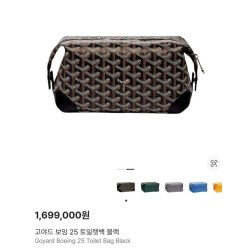 고** 볼링 25 토일렛백 블랙