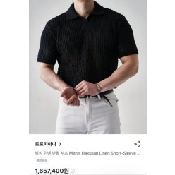로* 피아나 펀칭 린넨니트