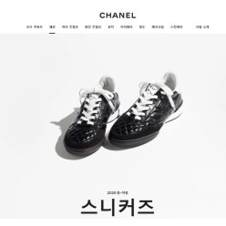 샤* 스니커즈 샤이니 카프스킨 스웨이드 카프스킨