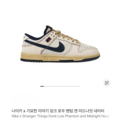 나** X 기묘한이야기 덩크로우