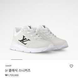 루* 클래식 스니커즈 화이트