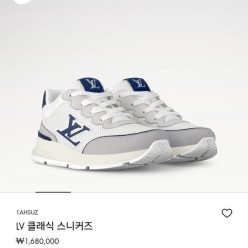 루* 클래식 스니커즈 블루