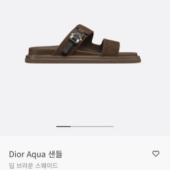 디* 아쿠아 샌들 스웨이드