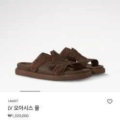 루* 오아시스 뮬 브라운