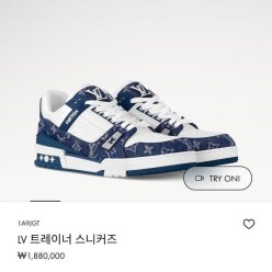 루* 트레이너 데님 블루