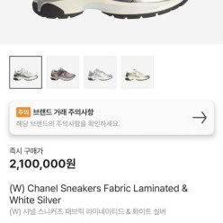 샤* 패브릭 라미네이티드 & 화이트 실버