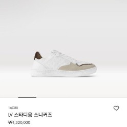 루* 스타디움 스니커즈