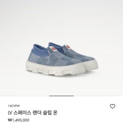 루* 스페이스 랜더 슬립 온