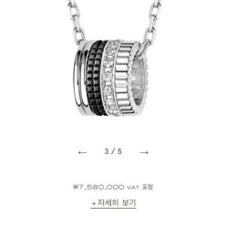 부** 콰트로 블랙 & 클래식 펜던트 네크리스