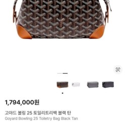 고** 볼링 25 토일렛백 콤비