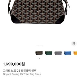 고** 볼링 25 토일렛백 블랙