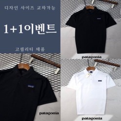 파**** 로고패치 PK 카라 반팔티