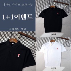 아* 스몰하트 패치 PK 반팔 카라 티