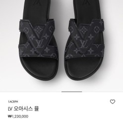 루* 오아시스 뮬