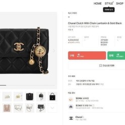 샤* 체인 미니백 램스킨 & 골드 메탈 블랙