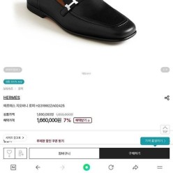 에*** H. 지오바니 로퍼