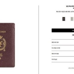 발**** 수입프리미엄급 남성 패스포트 버티컬 바이폴드 지갑
