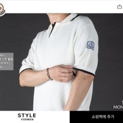 감마블루 퓨어텍스처 니트