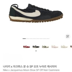 나** X 자크뮈스 문슈즈 블랙