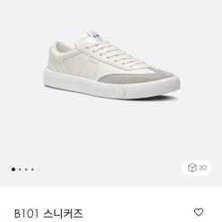 디* B101 스니커즈