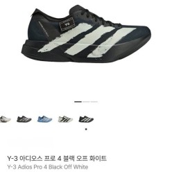 Y-* 아디오스 프로 4 블랙