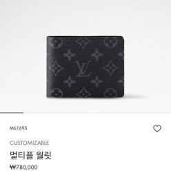 루* 멀티플 이클립스 월릿 반지갑➡수입