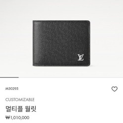 루* 멀티플 월릿 반지갑➡수입