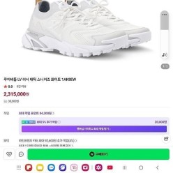 루* 러너 태틱 스니커즈