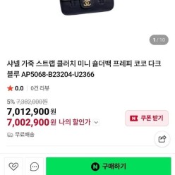 샤* 26 제니백 미니 캐비어 블랙 그레인드 카프스킨