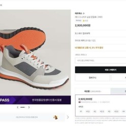 에*** 레더 스니커즈 트윌 카프스킨 스웨이드