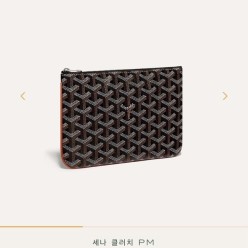 고** 세나 클러치 5종세트