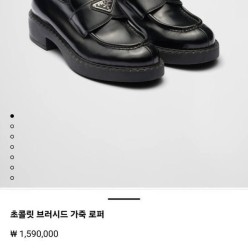 프** 초콜릿 브러시드 가죽 로퍼