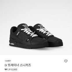 루* 트레이너 블랙