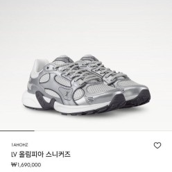 루* 올림피아 스니커즈
