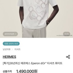 에*** Eperon dOr 자수 반팔
