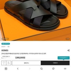 에*** 카지미르 슬리퍼 카프스킨 블랙