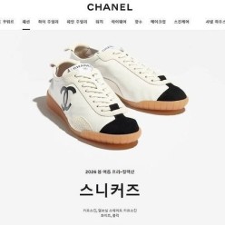 샤* 스니커즈 카프스킨 & 엠보스드 스웨이드 카프스킨 화이트 블랙
