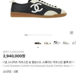 샤* 스니커즈 카프스킨 & 엠보스드 스웨이드 카프스킨