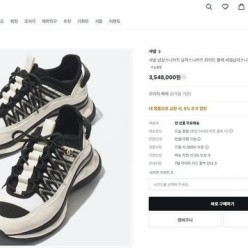 샤* 스니커즈 패브릭 스웨이드 카프스킨