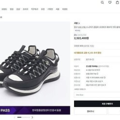 샤* 스니커즈 패브릭 스웨이드 카프스킨