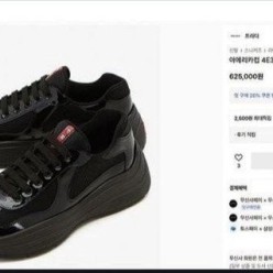 프** 아메리카 컵 스니커즈 블랙